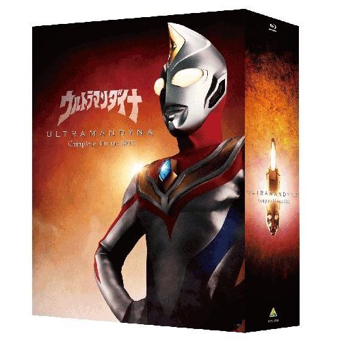 【BLU-R】ウルトラマンダイナ Complete Blu-ray BOX