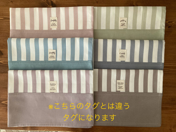 【タグ選択式】ランチョンマット【40×60】１枚仕立て くすみカラー