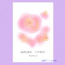 10月19日誕生花カード（花言葉つき）点描画