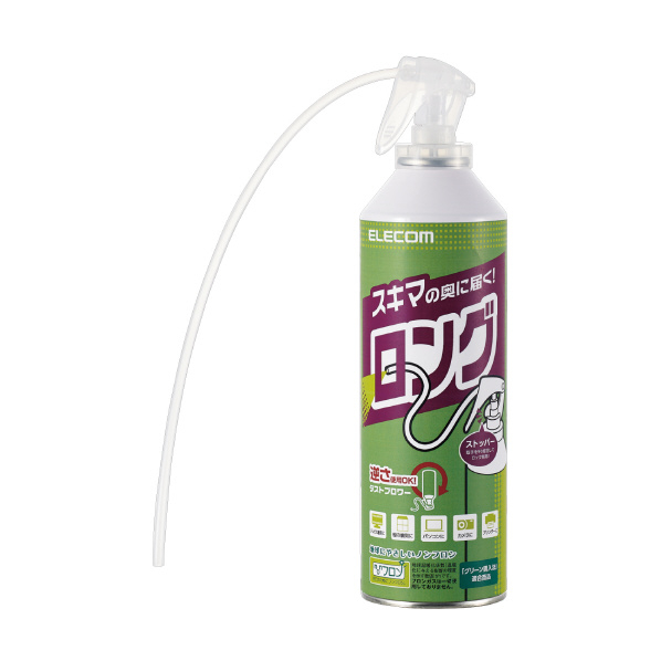 エレコム ダストブロワー ECO ロングチューブタイプ 350ml AD-ECOLT