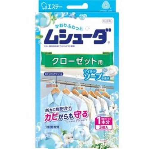 エステー ムシューダ1年クローゼット用 3個 マイルドソープ ムシューダ