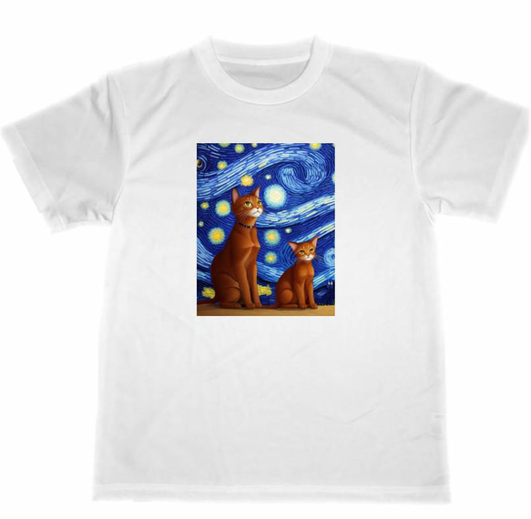 アビニシアン　ドライ　Tシャツ　３　猫　ネコ　イラスト　ペット　アニマル　グッズ　星月夜　ゴッホ風