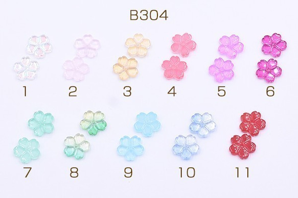 B304-6 60個 高品質チェコガラスチャーム 桜 穴あり 13×13mm 全11色 3X【20ヶ】