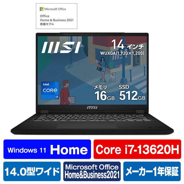 MSI ノートパソコン Modern 14 H D13M クラシックブラック MODERN-14-D13MG-4129JP