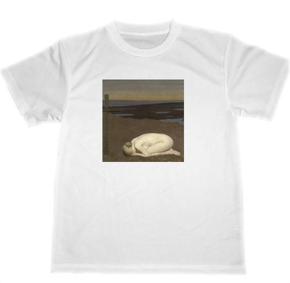 ジョージ・クラウゼン　ドライ　Tシャツ　Youth Mourning　George Clausen