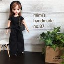 リカちゃん　服　ハンドメイド　no.87