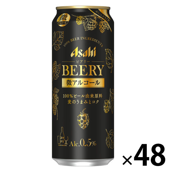 ビールテイスト飲料 アサヒ ビアリー 微アルコール0.5%