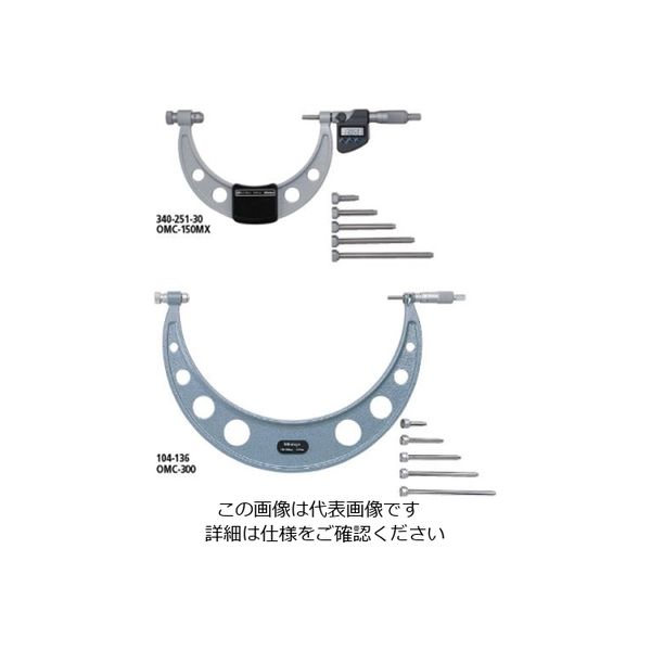 ミツトヨ（Mitutoyo） 替アンビル式外側マイクロメータ OMC