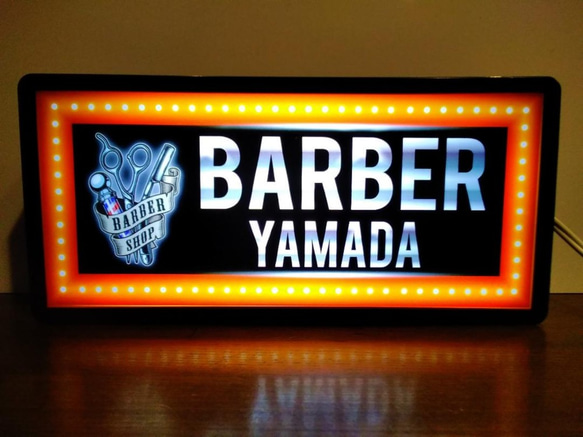 【名前変更無料】バーバー 山田 理容室 ヘアーサロン 床屋さん サイン 看板 置物 雑貨 LED2wayライトBOX