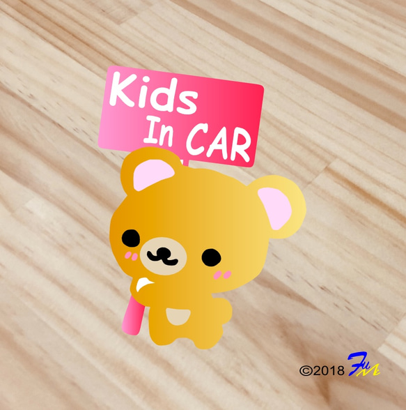 Kids In CAR プリントステッカー クマさん