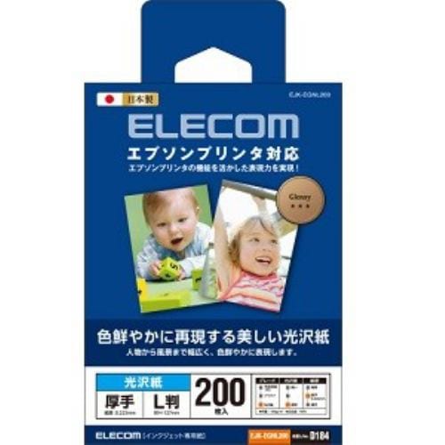 ELECOM(エレコム) EJK-EGNL200 EJK-EGNシリーズ エプソンプリンタ対応光沢紙