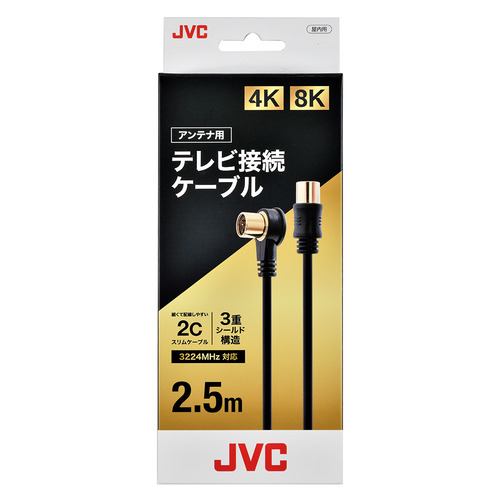 【推奨品】JVC JTVAC25M 4K8K放送対応 テレビ接続ケーブル 2.5m