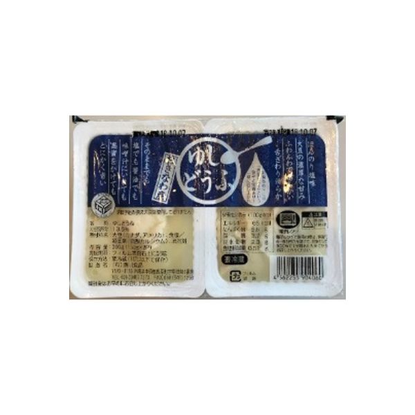 湧川食品 ゆしどうふツインパック 1個（150g×2）× 32個入（直送品）