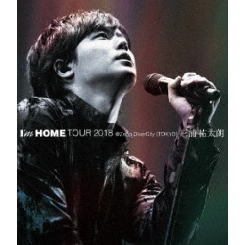 【BLU-R】三浦祐太朗 ／ Im HOME TOUR 2018 @Zepp DiverCity(TOKYO)