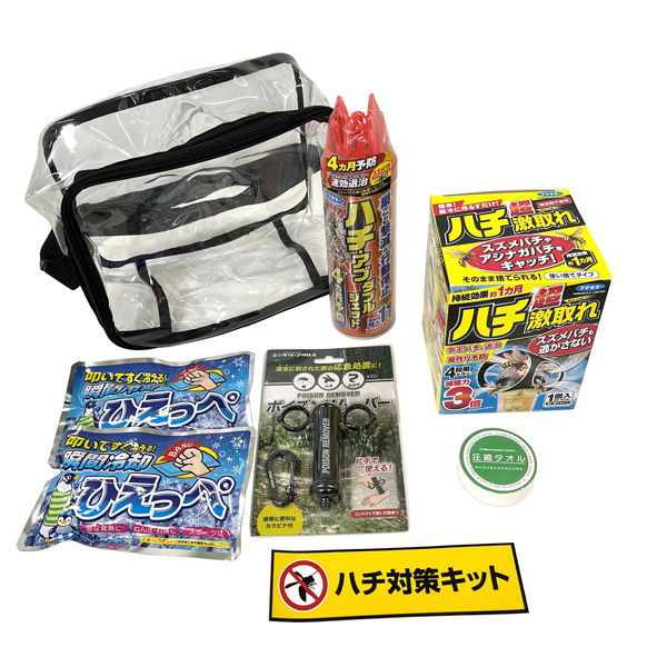 グリーンクロス ＧＣハチ対策キット 6300044022 1セット（直送品）