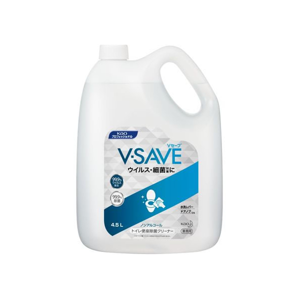 KAO V-SAVE 便座除菌クリーナー 業務用 4.5L FCC0392