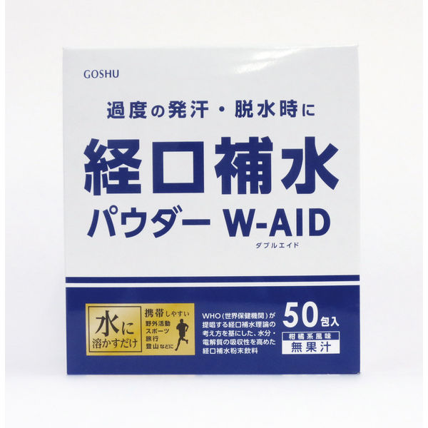 五洲薬品　経口補水パウダー ダブルエイド（W-AID）／麦茶パウダー ティーエイド（T-AID）