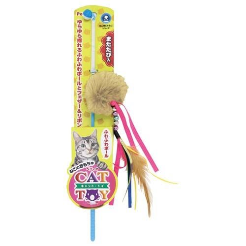 ペティオＣＡＴ ＴＯＹ 猫用じゃらし ふわふわボール