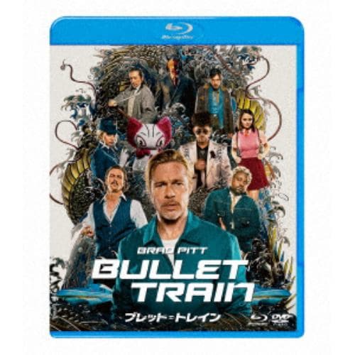 【BLU-R】ブレット・トレイン(Blu-ray Disc+DVD)