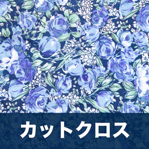 カットクロス Windham Fabrics / Meadow 51804A-3 Mini Blooms Night