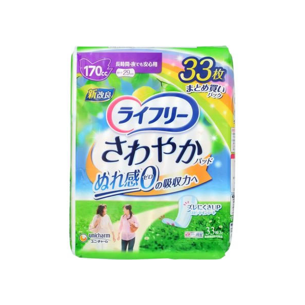 ユニ・チャーム ライフリー さわやかパッド 長時間・夜でも安心用 170cc 33枚 FCU2312