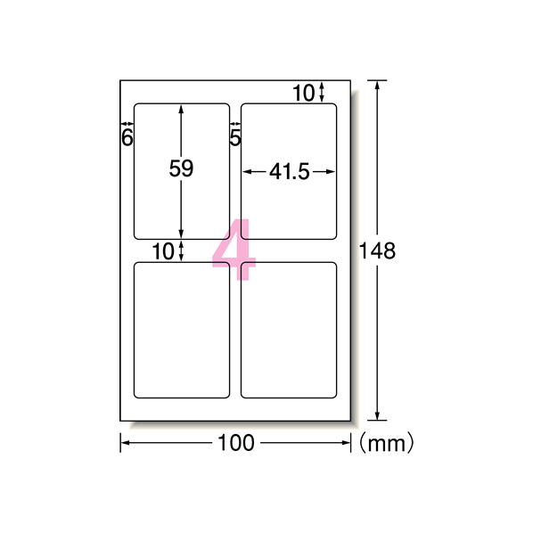 エーワン IJ用写真シール フォト光沢紙 4面 5枚 F180293-29629