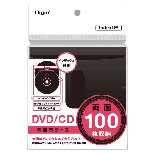 ナカバヤシ DVD-004-050BK DVD／CDタイトル付き両面不織布ケース50枚入（100枚収納） ブラック