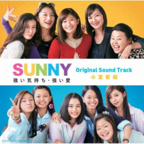 【CD】「SUNNY 強い気持ち・強い愛」Original Sound Track