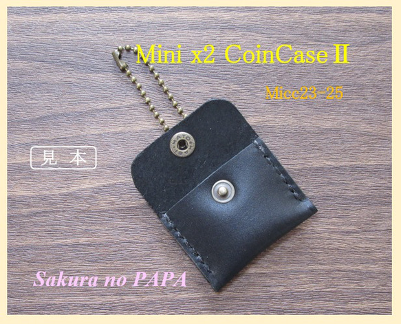 本革　Minix2 コインケースⅡ　＜黒＞　Micc23-25