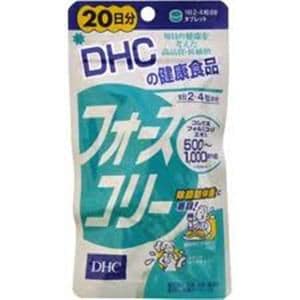 DHC フォースコリー 20日分 80粒 【健康サプリ】