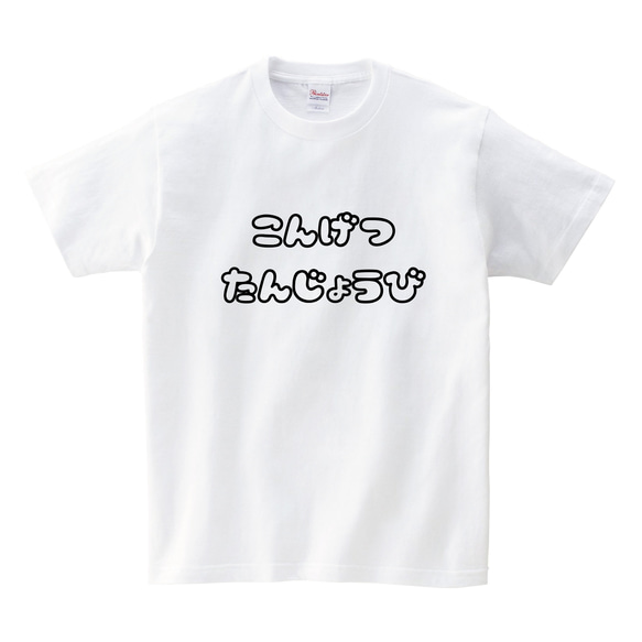 TシャツPS01