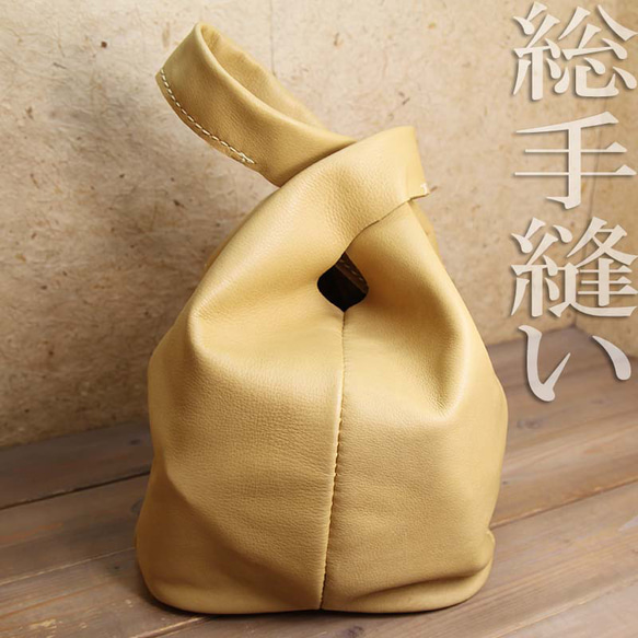 【総手縫い】JAPANESE KNOT BAG ノットバッグ くたっとした 本革 ソフト 巾着 ポーチ セカンドバッグ