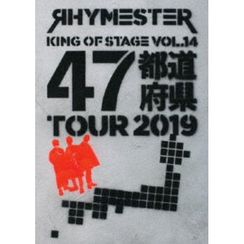 【BLU-R】RHYMESTER ／ KING OF STAGE VOL.14 47都道府県TOUR 2019