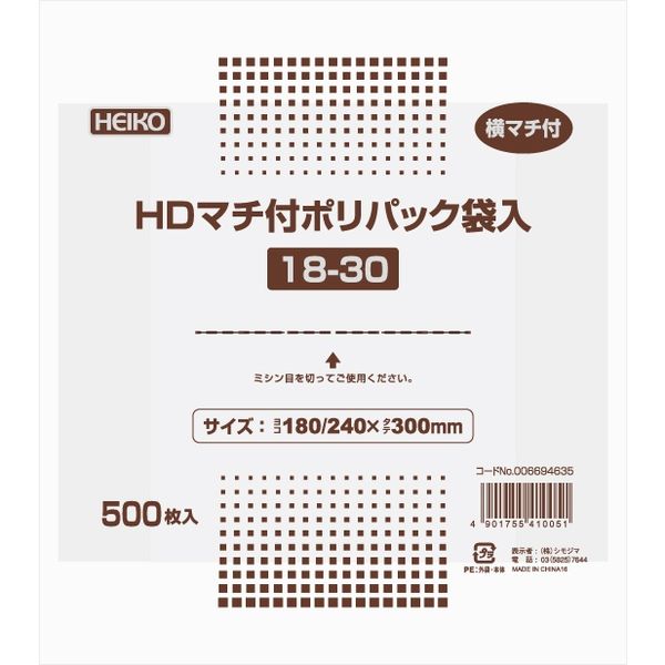 シモジマ HDマチ付ポリパック袋入 18-30 006694635 1セット(500枚入×20袋 合計10000枚)（直送品）