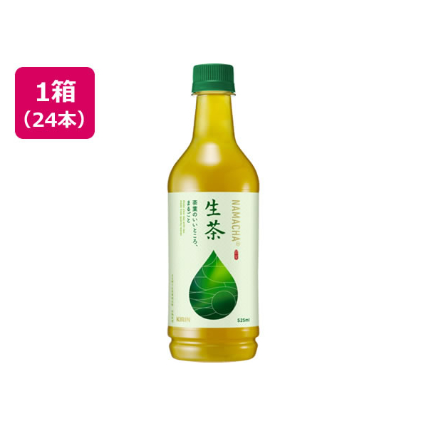 キリンビバレッジ 生茶 525ml×24本 FC215PY