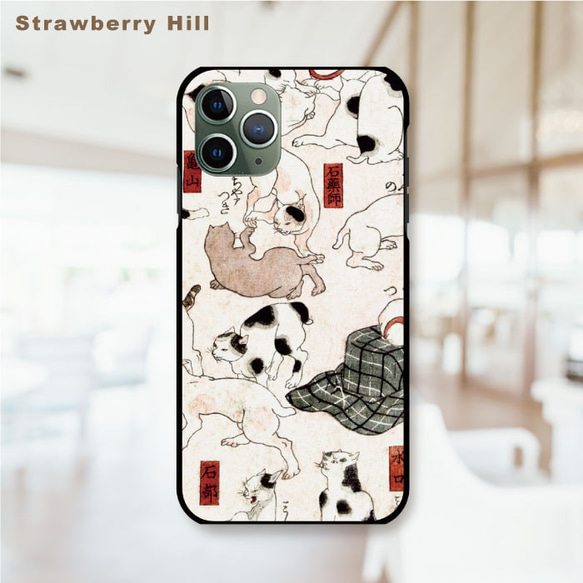 かわいい  猫 と ダジャレ の 五十三次 和風 浮世絵 和柄 スマホケース 樹脂  スマホカバー けいたいカバー グー