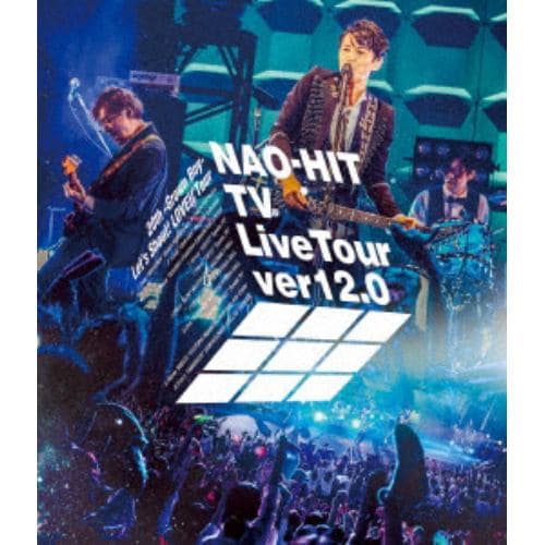 【BLU-R】藤木直人 ／ NAO-HIT TV Live Tour ver12.0 ～20th-Grown Boy- みんなで叫ぼう!LOVE!!Tour～