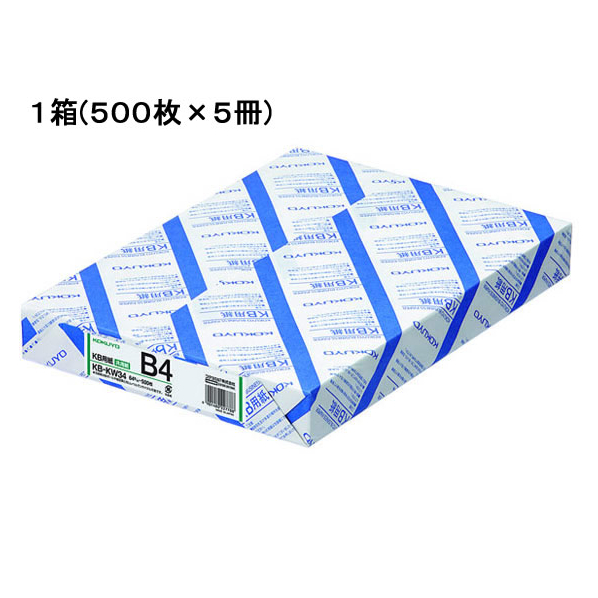 コクヨ KB用紙(共用紙) 64g B4 500枚×5冊 1箱(5冊) F840227-KB-KW34