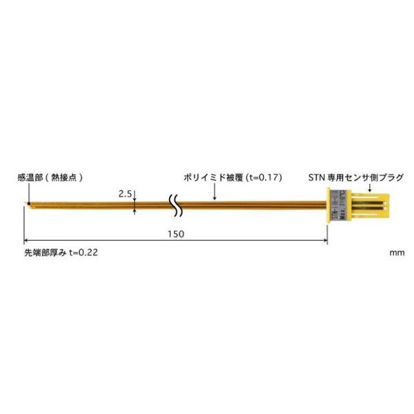 STN-34E-015（直送品）