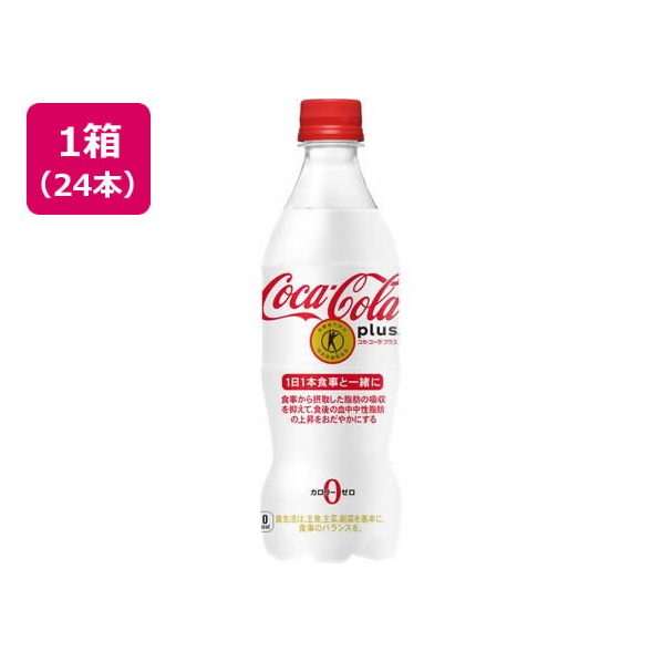 コカ・コーラ コカ・コーラ プラス 470ml×24本 F015272