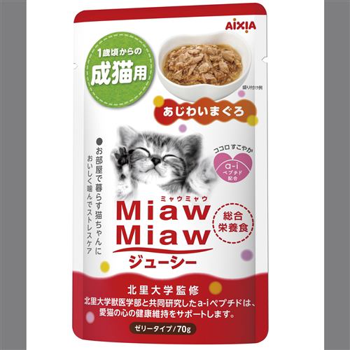 アイシアＭｉａｗＭｉａｗジューシー あじわいまぐろ７０ｇ