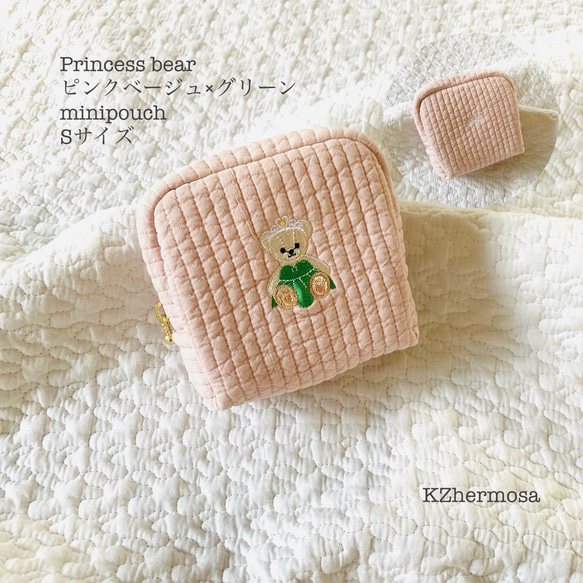 Sサイズ　Princess bear ピンクベージュ×グリーン　minipouch   ヌビ　ヌビポーチ　刺繍　くま