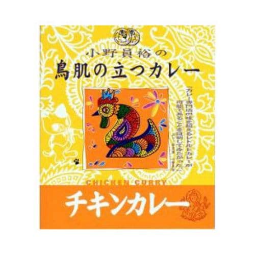 エム・シーシー食品 ＭＣＣ 鳥肌の立つカレー チキンカレー ２００ｇ