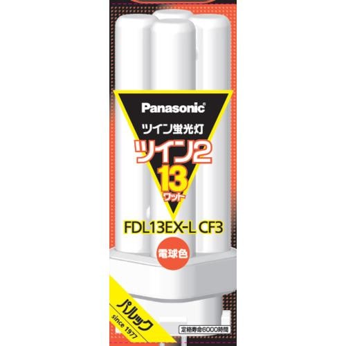 パナソニック FDL13EXLCF3 ツイン蛍光灯 ツイン2(4本束状ブリッジ) 13形 電球色