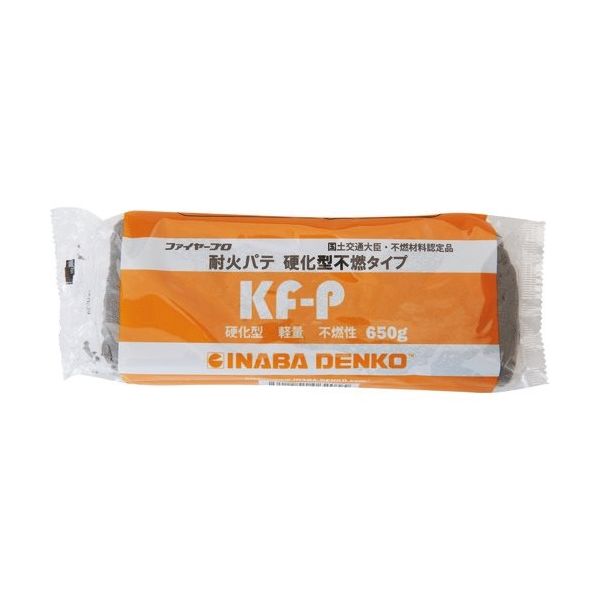 因幡電機産業 因幡電工 耐火パテ硬化型不燃タイプ KF-P 1セット(12個) 165-9555（直送品）