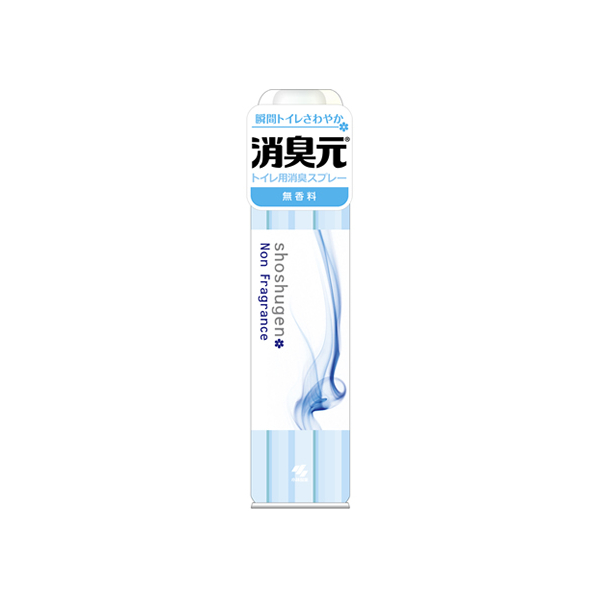 小林製薬 消臭元スプレー 無香料 280mL F916471