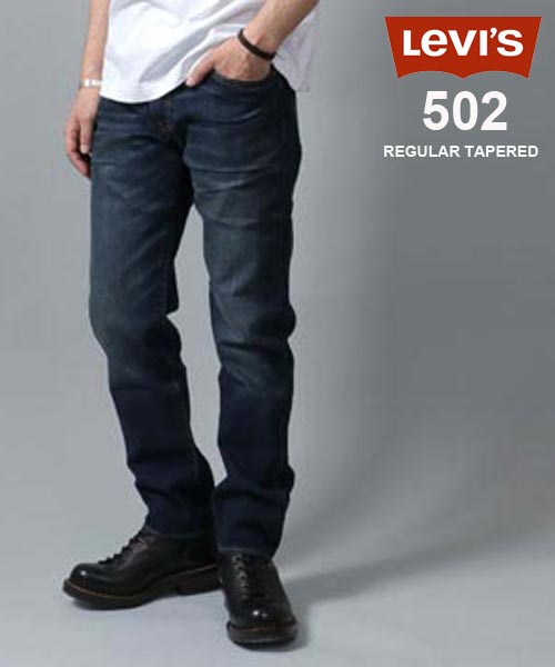 marukawa shonan/【Levis/リーバイス】 502 レギュラー テーパード ダー･･･