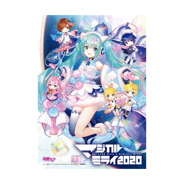 初音ミク「マジカルミライ2020」 [Blu-ray通常盤] VTXL-40