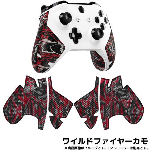 Lizard Skins DSPXB159 【XBOX ONE コントローラーグリップ】 ゲームコントローラー用本格派グリップテープ 極薄0.5mm厚 ワイルドファイヤーカモ