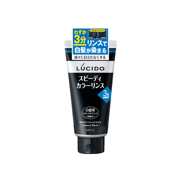 マンダム ルシード スピーディカラーリンス ナチュラルブラック F359322